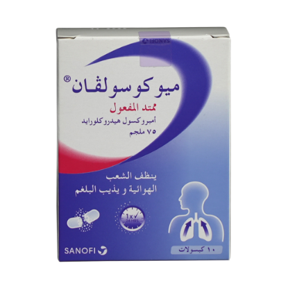 MUCOSOLVAN LA 75 MG 10 CAPSULE