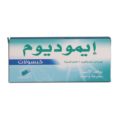 IMODIUM CAPSULES 2MG 6CAP