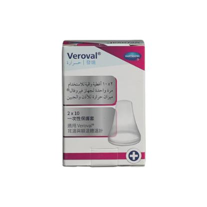 VEROVAL FEVER CAPS P20