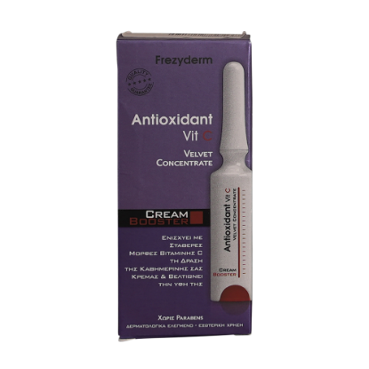 FREZYDERM ANTIOXIDANT VITAMIN C CREAM BOOSTER 5ML