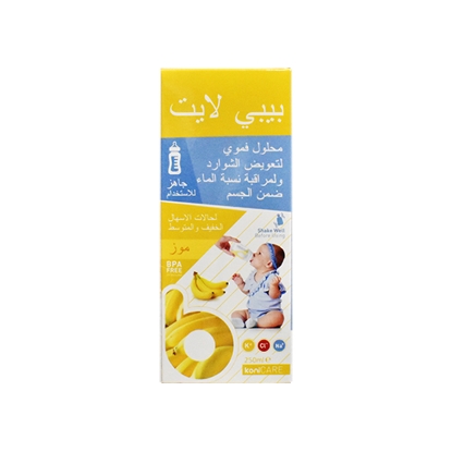 BABYLIGHT ORAL SOLUTION (BANANA)250ML (KONICARE)