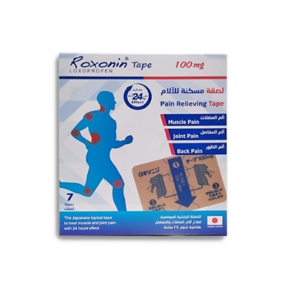 ROXONIN TAPE 100 MG 7"S